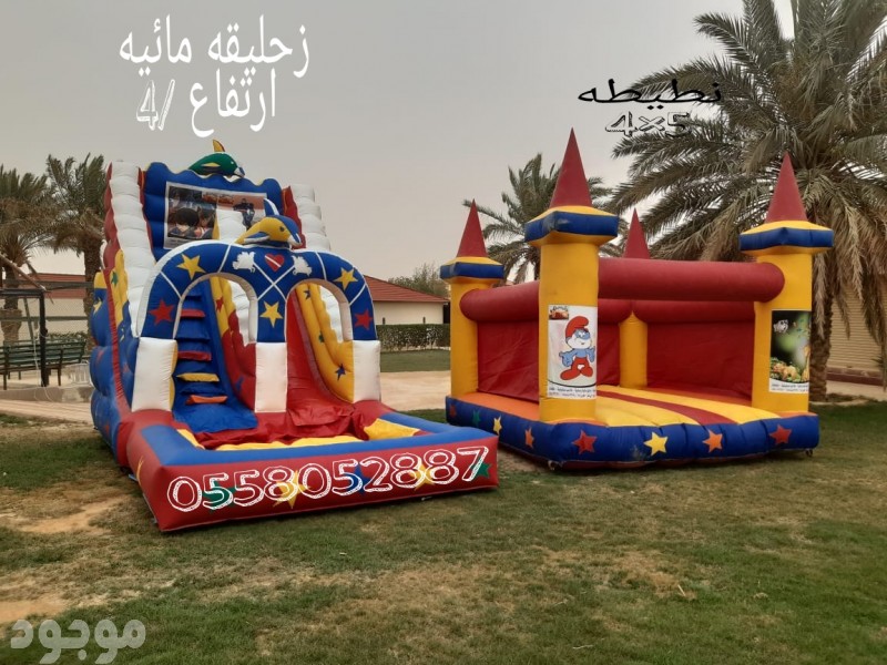 نطيطات الرمال العاب ملعب صابوني الرمال زحاليق مائيه الرياض 
