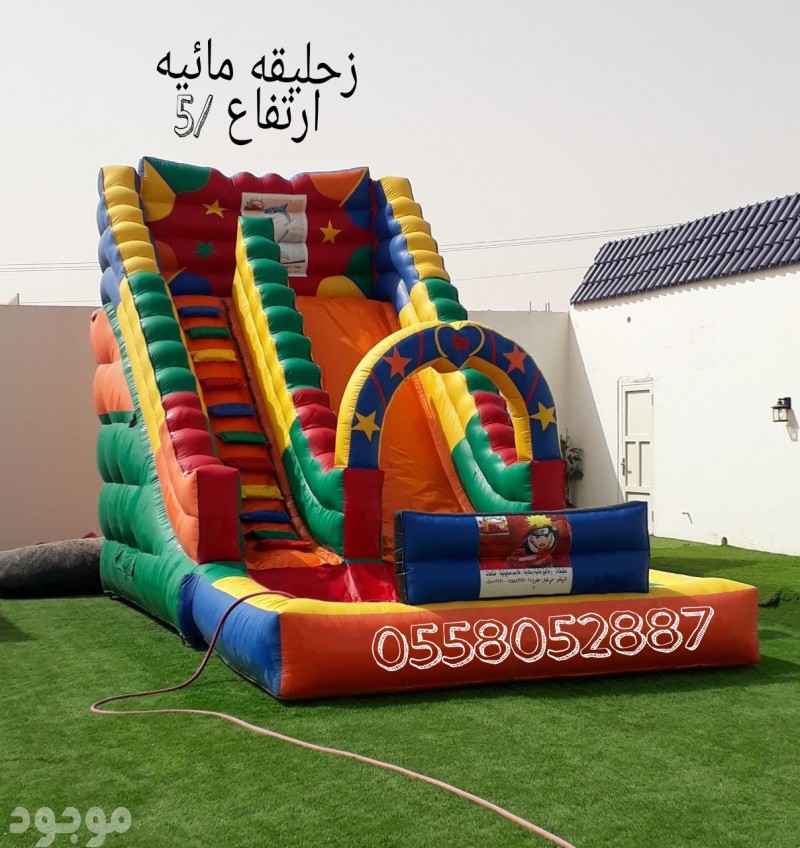 نطيطات الرمال العاب ملعب صابوني الرمال زحاليق مائيه الرياض 