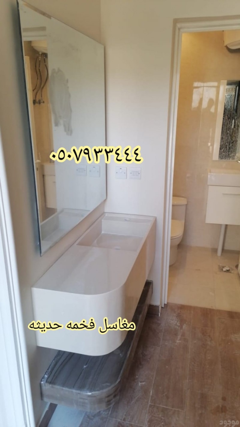  مغاسل رخام ، ديكورات مغاسل حمامات افضل صور مغاسل حمامات في الرياض 