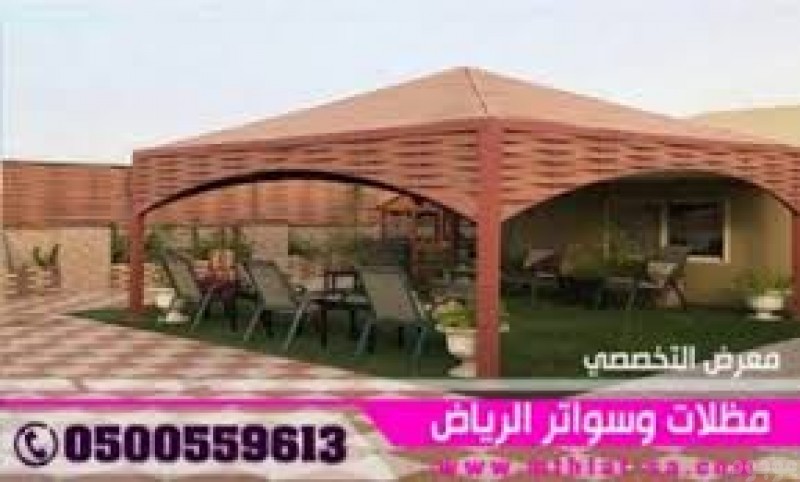 مظلات سيارات وسواترالاختيارالاول-معرضنا-الرياض-شارع التخصصي ت/0114996351 ج/0500559613