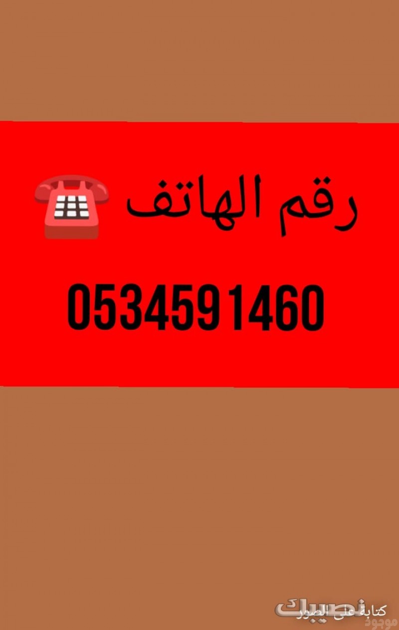 وانيت نقل أثاث حي السليمانية بالرياض0534591460