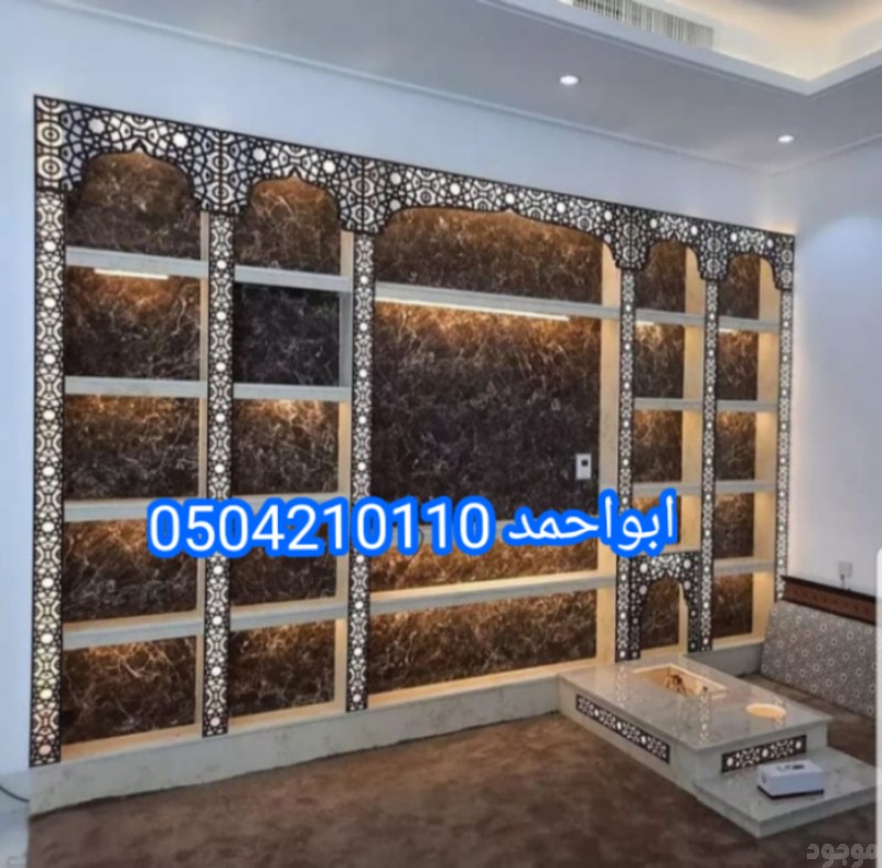 مشبات رخام وخشب مشبات رخام وطني مشبات نناقل