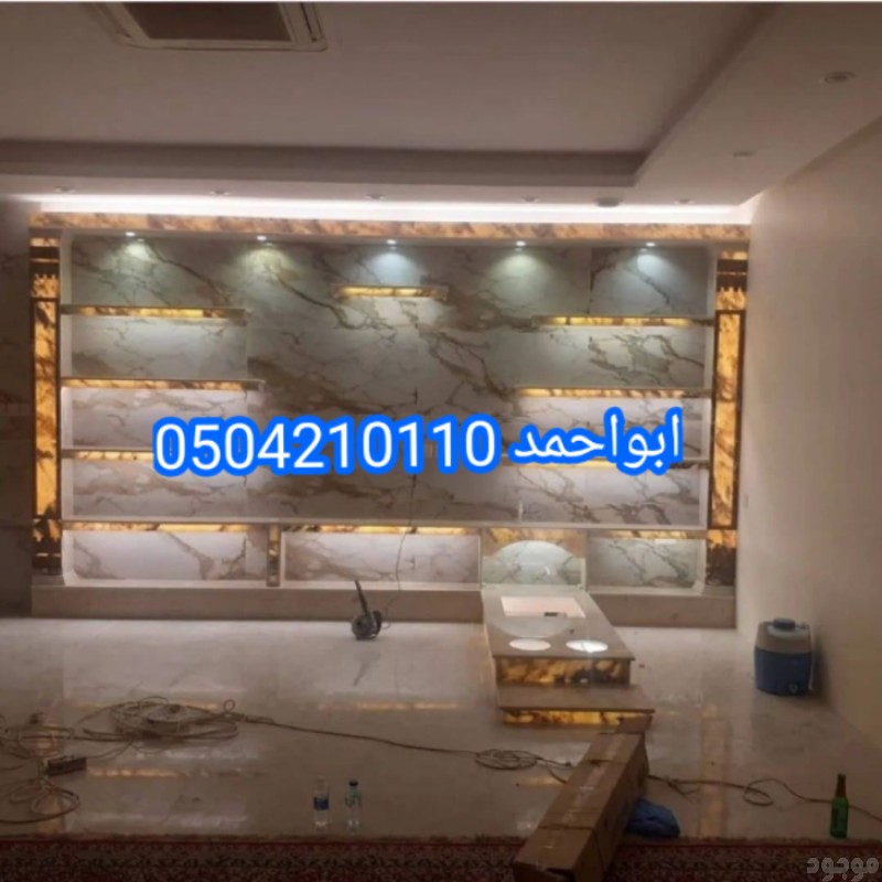مشبات رخام وخشب مشبات رخام وطني مشبات نناقل