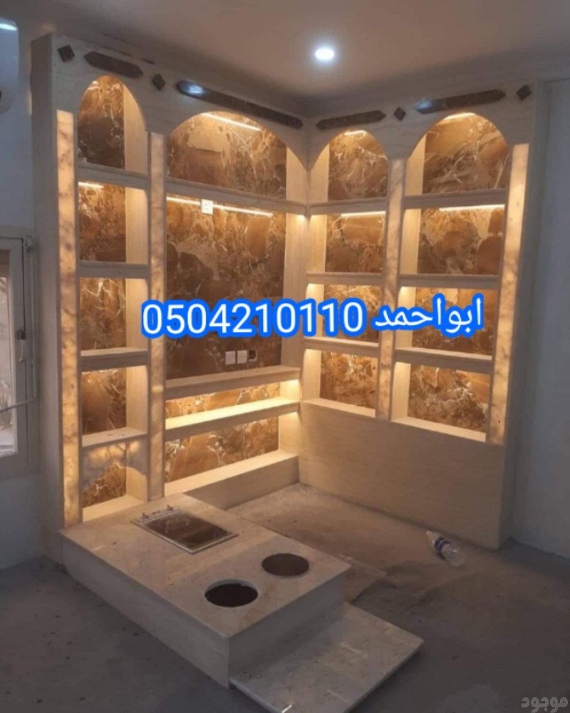 مشبات الامراء