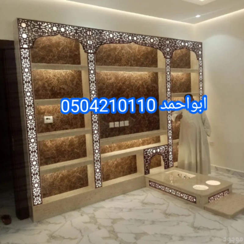 مشبات الامراء