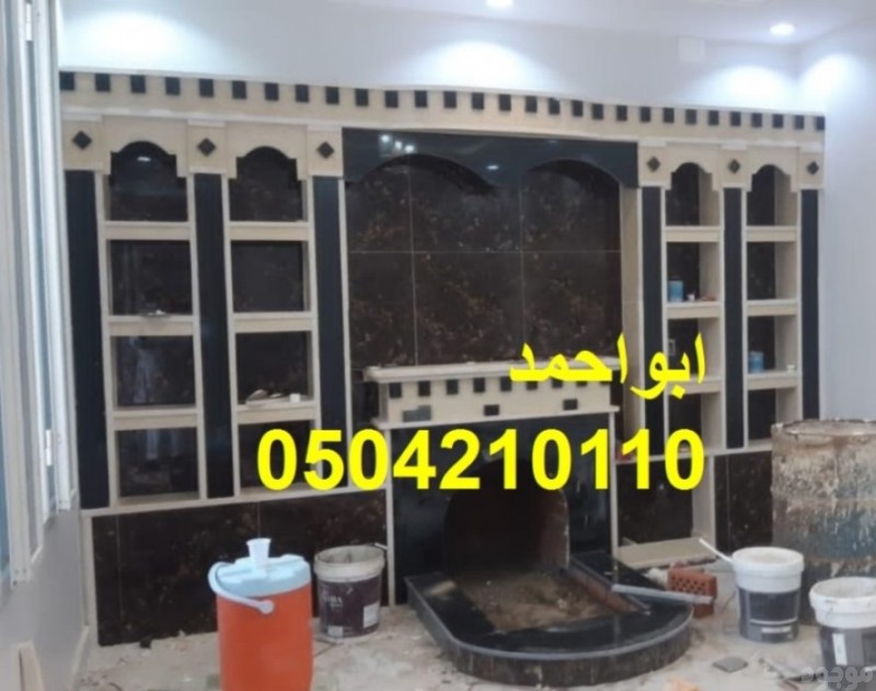 صور مشبات بيوت