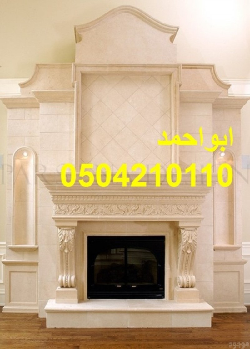 صور مشبات روعه صور مشبات 