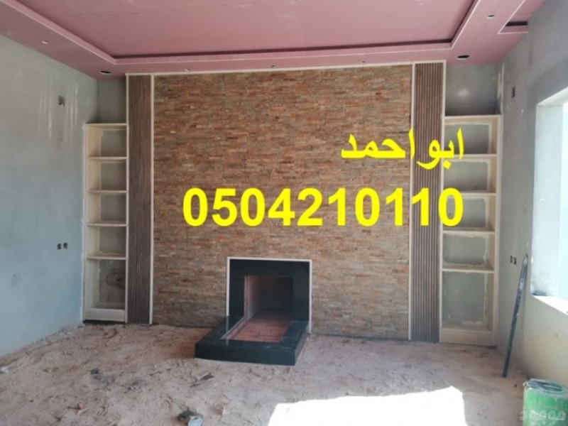 صور مشبات غربيه صور مشبات الخليج