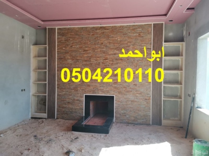 صور مشبات غربيه صور مشبات الخليج