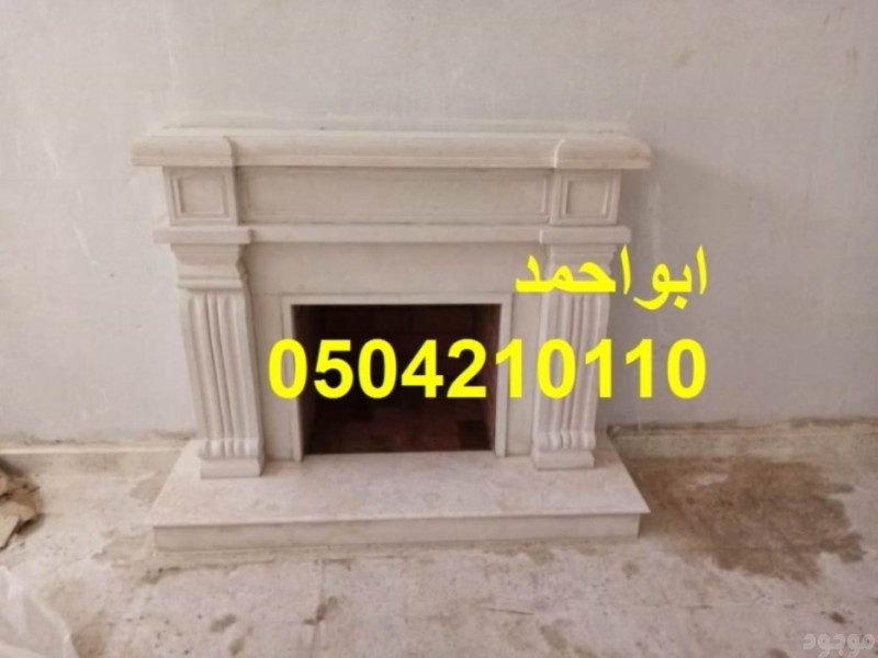 مشبات رخام وخشب مشبات رخام وطني