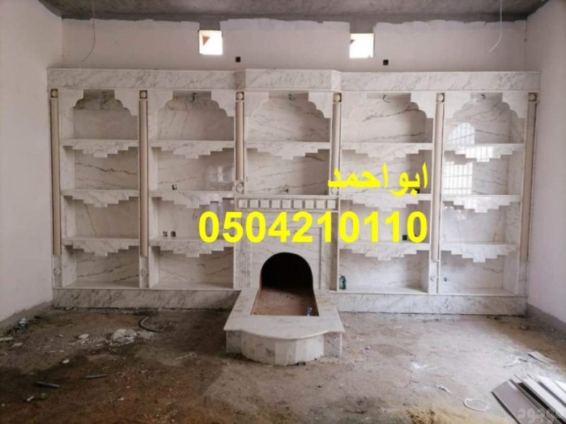 مشبات رخام وخشب مشبات رخام وطني