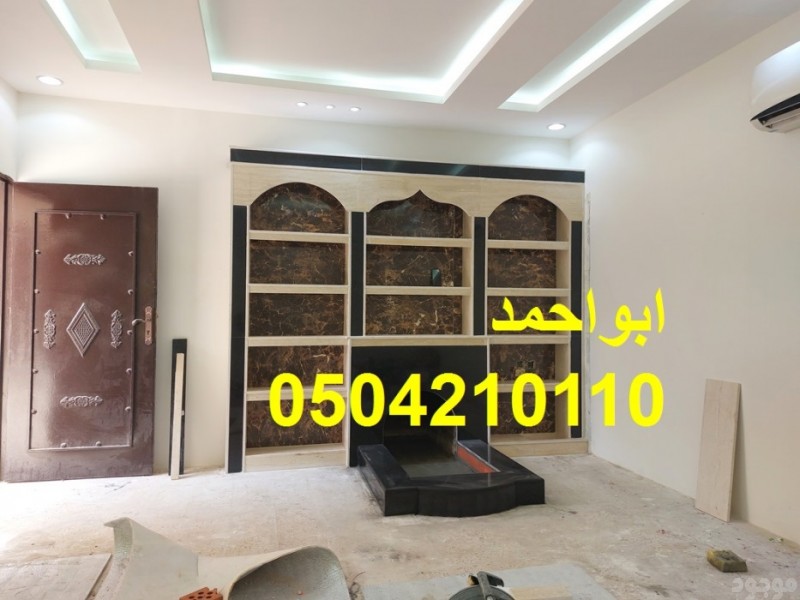 صور مشبات مودرن| صور مشبات حديثة