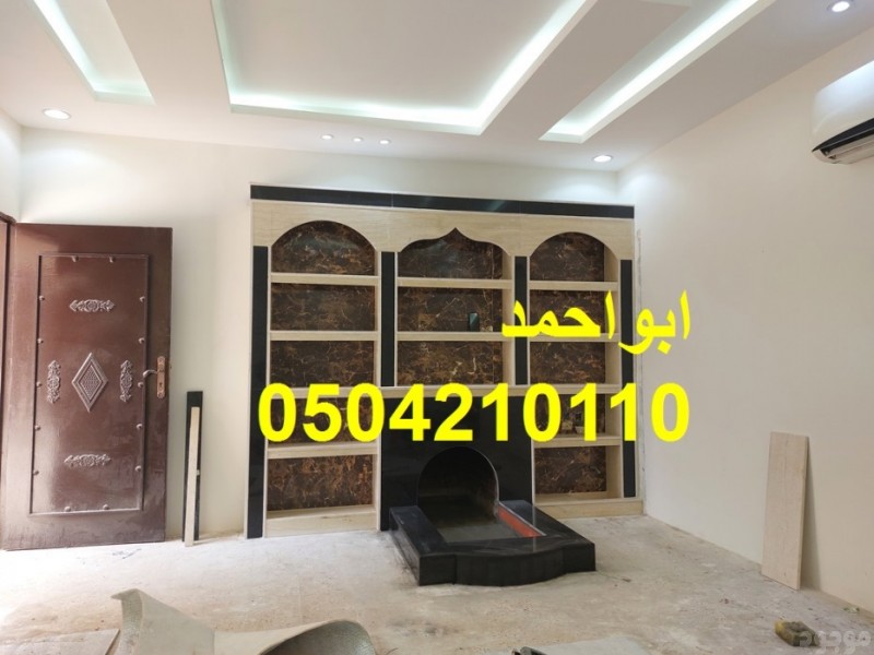 صور مشبات مودرن| صور مشبات حديثة