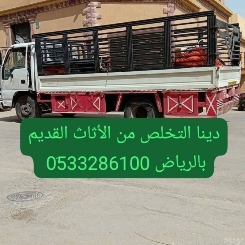 mojod