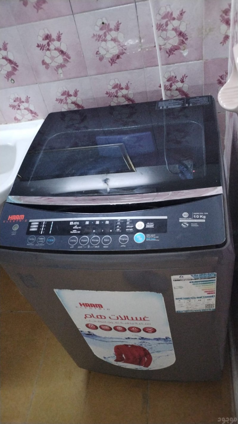 التخلص من الاثاث القديم بالرياض 0542284584
