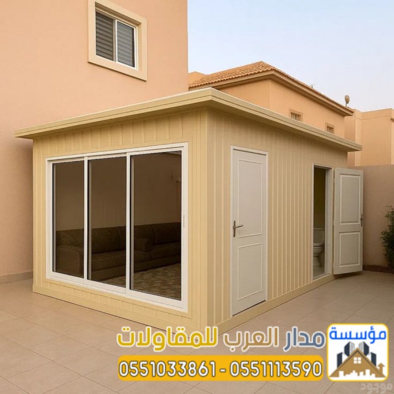 مقاول بناء غرف خارجية باستخدام ساندويتش بانل و مجالس 0551033861