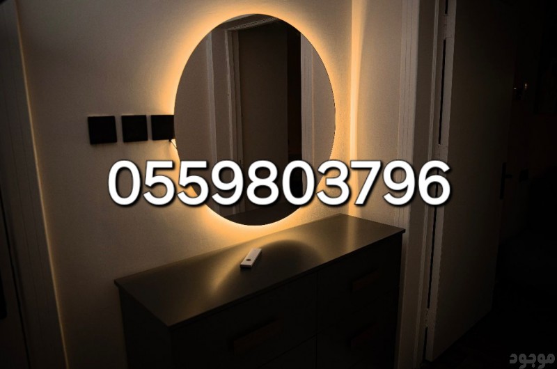 راعي شراء اثاث مستعمل حي النرجس 0559803796