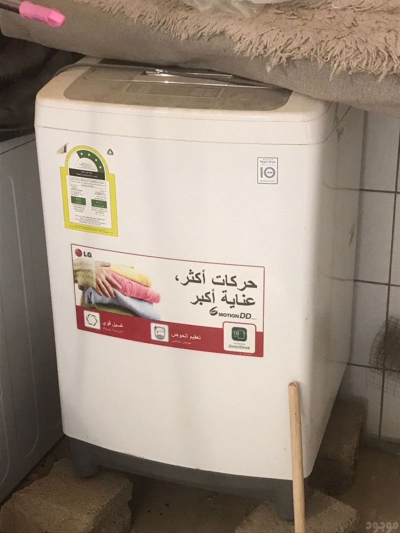 mojod
