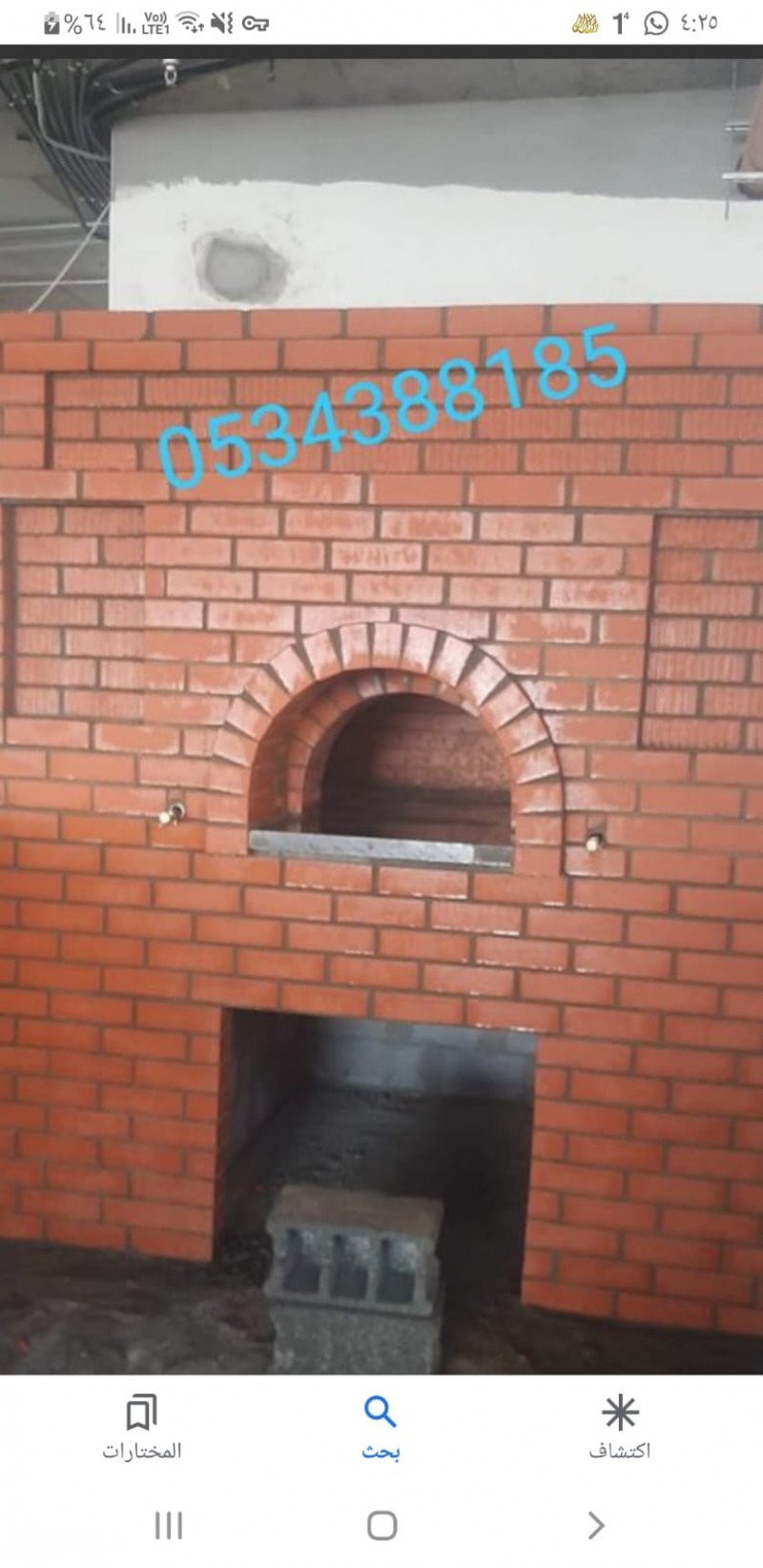 mojod