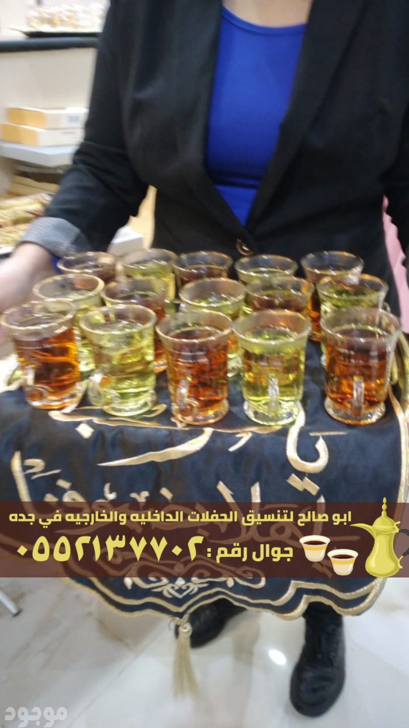 mojod