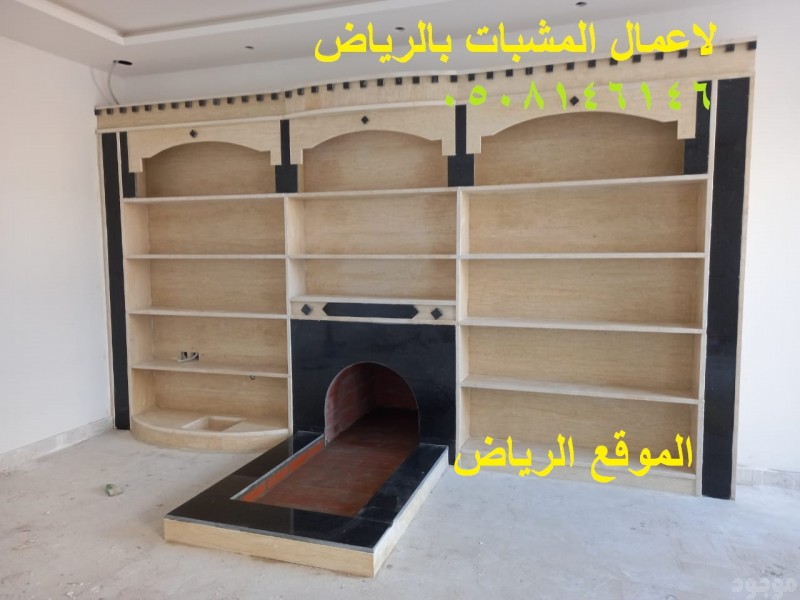 mojod