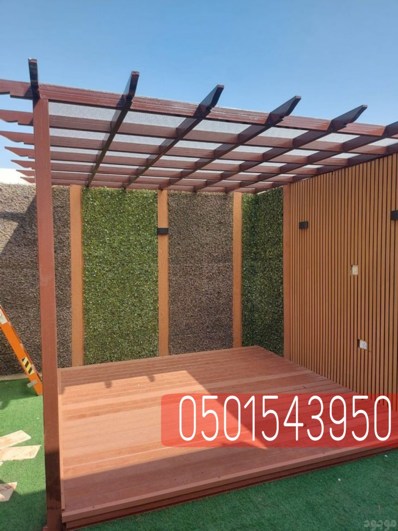 جلسه خشب خارجيه بالحوش 0501543950