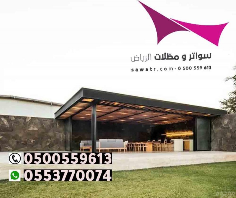 مظلات سيارات وسواتر التخصصي : 0500559613 اسعارالمظلات والسواتر بالصور(مجموعة الاختيارالاول)هناجر