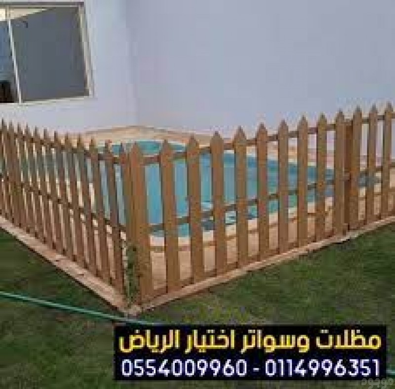 هناجر  سواتر الاختيارالاول مظلات وسواتر الاختيارالاول 0114996351 ابتكارجميع انواع المظلات والسواتروالهناجرالتخصصي مظلات السيارات