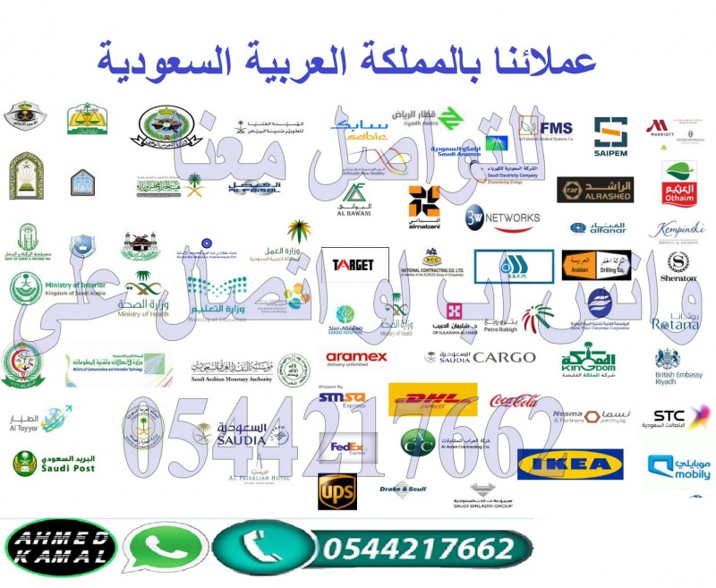  شركة بيع مصدات هيدروليكية 0544217662