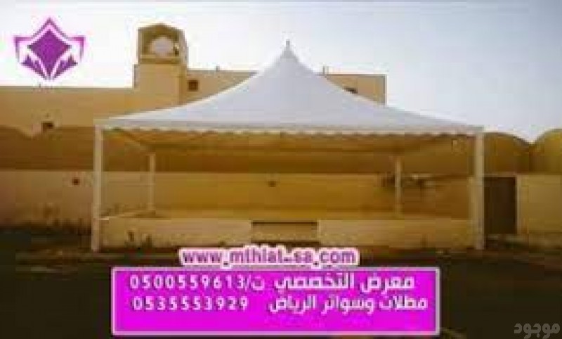 تركيب مستودعات - مظلات وسواتر الاختيارالاول 0114996351 ابتكارجميع انواع المظلات والسواتروالهناجرالتخصصي مظلات السيارات