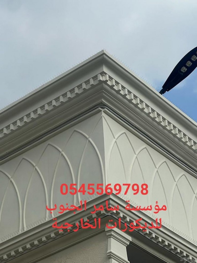 جي ار سي جدة 0545569798