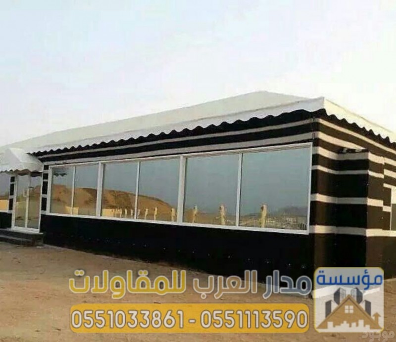  تفصيل خيمه واجهة قزاز بالرياض 0551033861