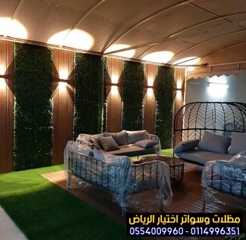 معرض مظلات وسواتر الاختيار الاول متخصصون بمظلات سيارات الرياض ت/0114996351(مظلات كهربائية للمطاعم والكافيهات). السعودية,الرياض,شارع التخصصي..