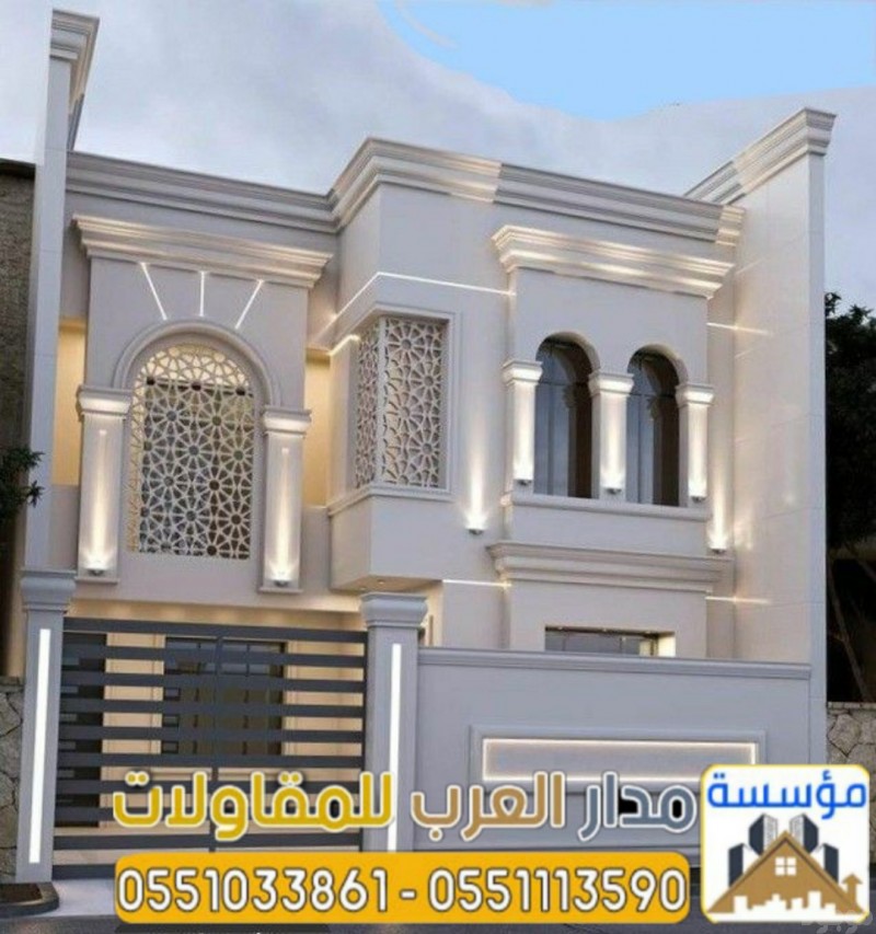  تشطيب واجهات خارجية للفلل في الرياض 0551033861