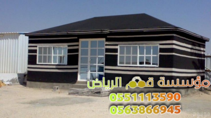 تصميم بيت شعر في الحوش 0563866945