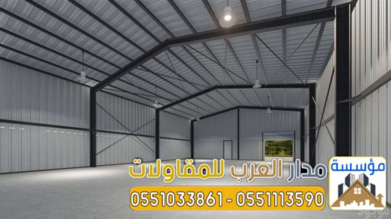 إنشاء هناجر ساندوتش بانل في الرياض 0551033861