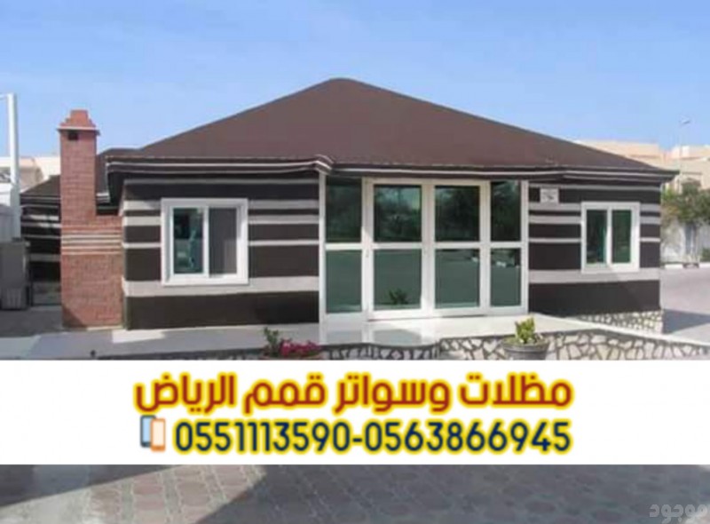 بيوت الشعر بواجهات زجاجية و خيام في الرياض 0563866945