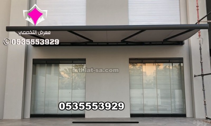 مظلات سيارات متحركة كهربائية الدمام 0500559613 الخبر والجبيل والاحساء وكافة مدن الشرقية تركيب مظلات المتحركة الكهربائية  