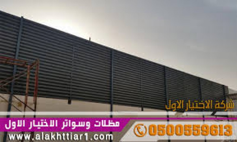 مظلات وسواتر جميع انحاء الرياض0114996351, مصنع تركيب   مظلات و سواتر الاختيارالاول , ابتكارجميع انواع المظلات والسواتروالهناجرالتخصصي مظلات السيارات,مظلات وسواتر الرياض,هناجر الرياض,سواترالتخصصي,