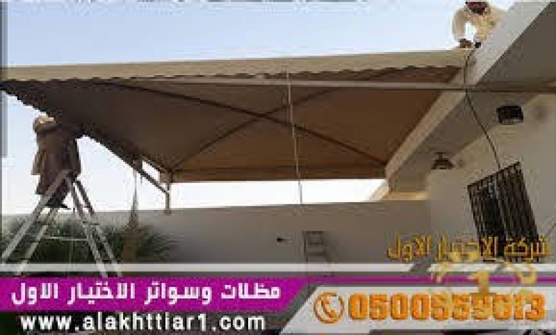 مظلات وسواتر جميع انحاء الرياض0114996351, مصنع تركيب   مظلات و سواتر الاختيارالاول , ابتكارجميع انواع المظلات والسواتروالهناجرالتخصصي مظلات السيارات,مظلات وسواتر الرياض,هناجر الرياض,سواترالتخصصي,