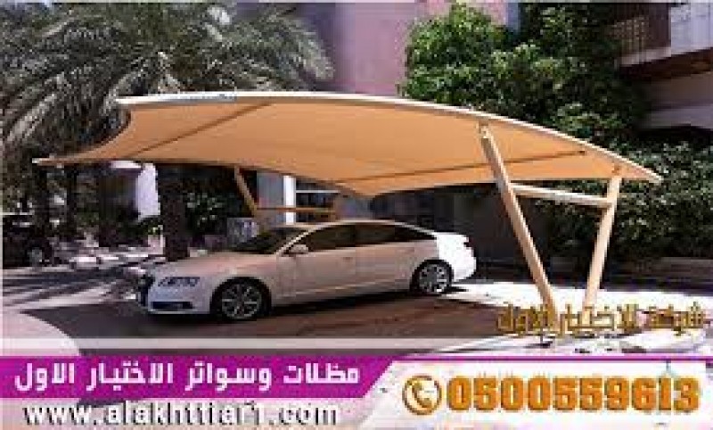 افضل محل تركيب مظلات محلات التجارية بالرياض 0554009960 تركيب مظلات مطاعم وكافيهات اشكال مظلات واجهات محلات والمطاعم ,مظلات اسواق تجارية