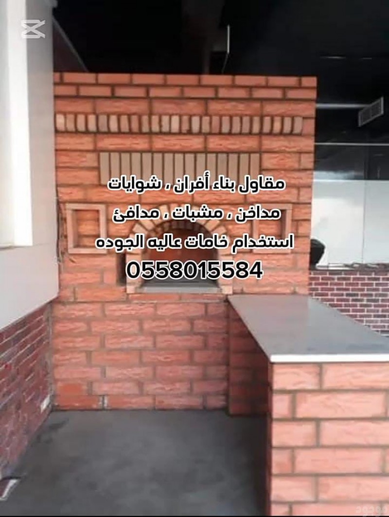 mojod