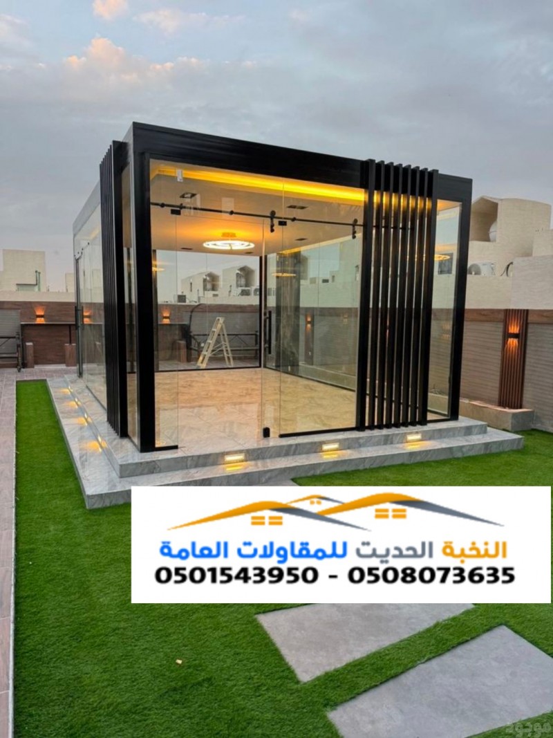 ملاحق زجاج واجهات زجاجي في الرياض 0501543950