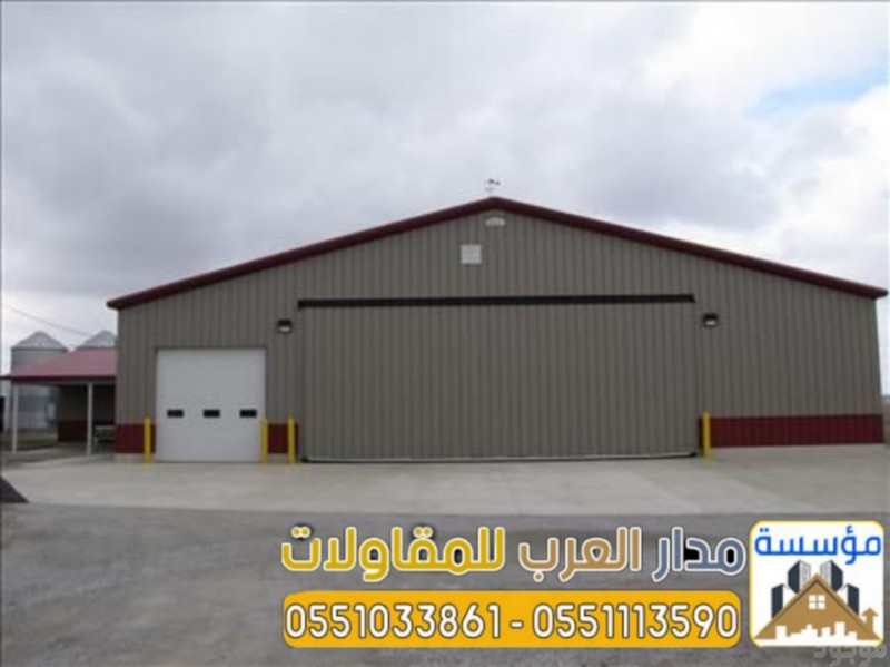 عزل سقف هناجر ساندوتش بانل بالرياض 0551033861