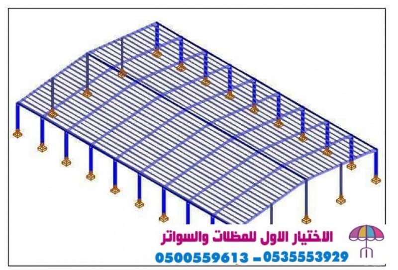 هناجرومظلات وسواتر معرض التخصصي مظلات سيارات الرياض 0500559613 تركيب خامات الاوربيه والكوريه لمواقف السيارات