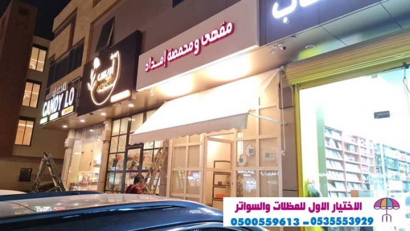 تركيب  مظلات و سواتر الاختيارالاول 0114996351 ابتكارتظليل المظلات,تركيب هناجر,سواتر,قرميد,مظلات وسواترالرياض