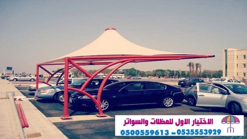 تركيب  مظلات و سواتر الاختيارالاول 0114996351 ابتكارتظليل المظلات,تركيب هناجر,سواتر,قرميد,مظلات وسواترالرياض