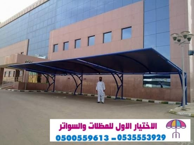 شركة تركيب سواتر الرياض 0500559613 تركيب سواتر خشب أنواع سواتر حديد ,اشكال سواتر بلاستيك محلات تركيب سواتر مودرن الرياض - تركيب مظلات السيارات الخشبية