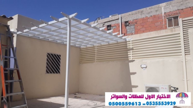 معرض مظلات وسواتر الاختيار الاول متخصصون بمظلات سيارات الرياض 0500559613. السعودية,الرياض,شارع التخصصي.,هناجر