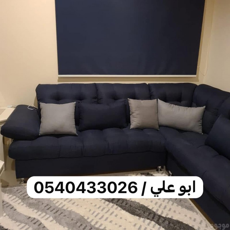 طش عفش قديم تالف خربان بالرياض 0540433026 شرق الرياض 